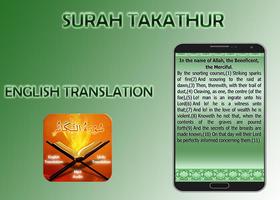 Surah Takathur ภาพหน้าจอ 3