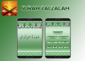 Surah Zalzalah ポスター