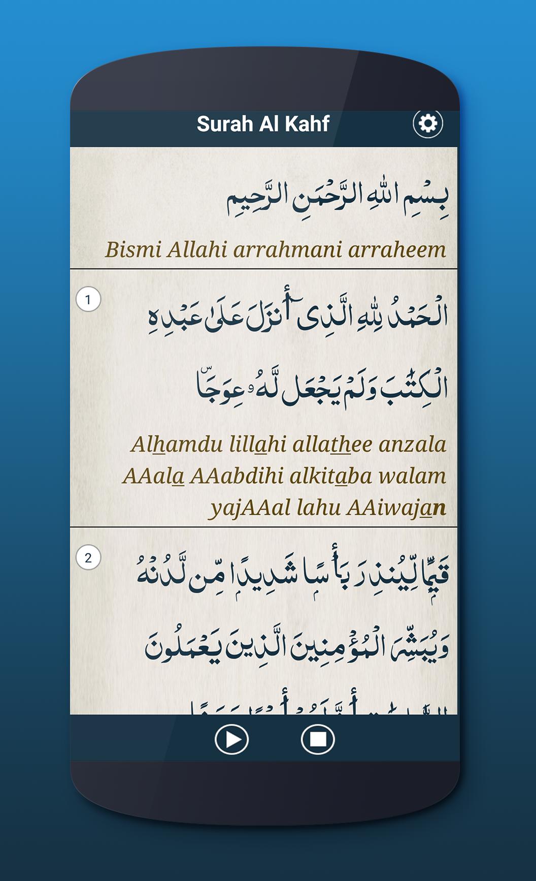 TÉLÉCHARGER SOURAT AL KAHF MP3 SOUDAIS KAHF SOUDAIS SOURAT AL TÉLÉCHARGER MP3