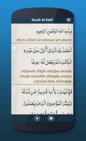 Surah surat Al kahf سورة الكهف screenshot 1