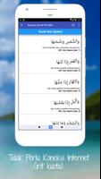 Surat Pendek Al Quran Offline capture d'écran 1