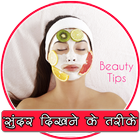 Beauty Tips icon