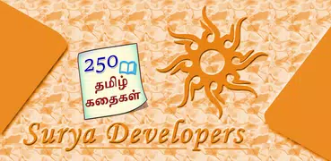 600+ Stories in Tamil