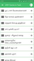600+ Stories in Tamil スクリーンショット 1