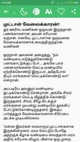600+ Stories in Tamil 截图 2