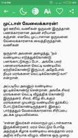 600+ Stories in Tamil screenshot 2