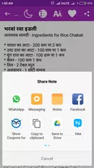 500 South Indian Recipes Hindi APK download