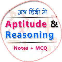 Aptitude & Reasoning in hindi APK 下載