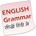 English Grammar with Hindi