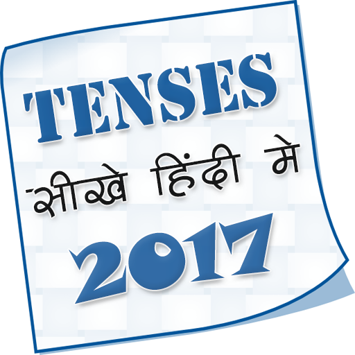 Learn Tenses in English Hindi