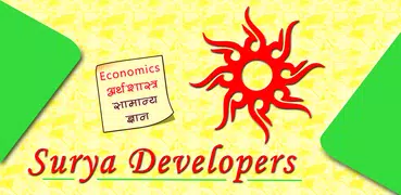 Economics Hindi & English