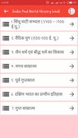 India World History Hindi screenshot 1