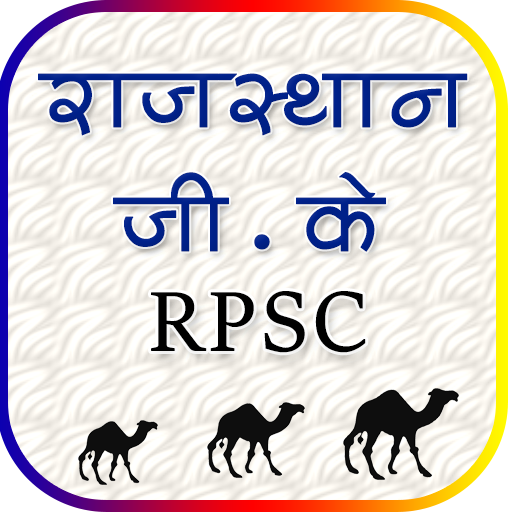 Rajasthan GK RPSC 2018