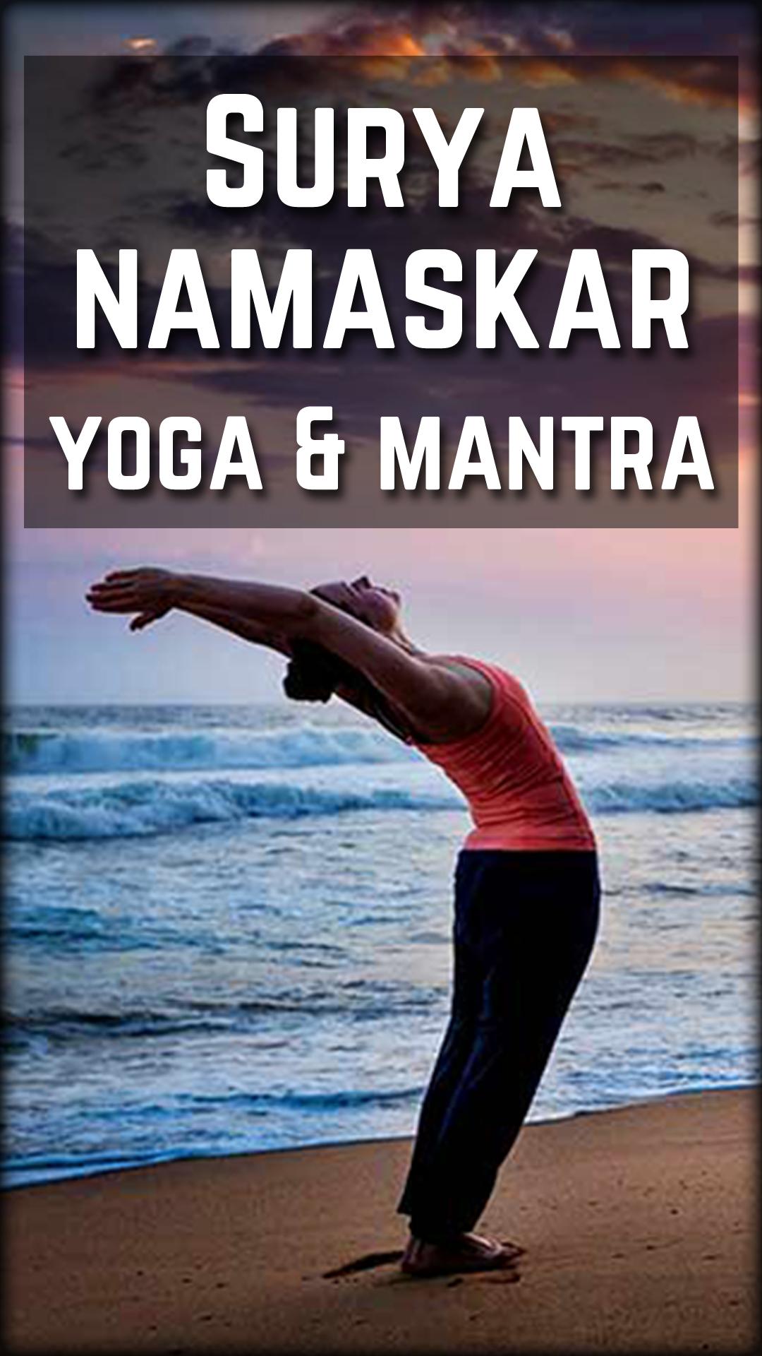 Surya Namaskar Yoga Kaise Kare Surya Namaskar Yoga Kaise Kare