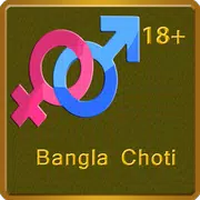 Bangla Choti