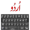 Urdu Keyboard For Android