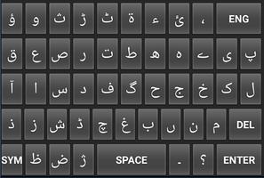 Urdu Keyboard For Android Affiche