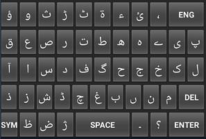 Urdu Keyboard For Android screenshot 1