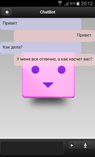 ChatBot APK for Android Download