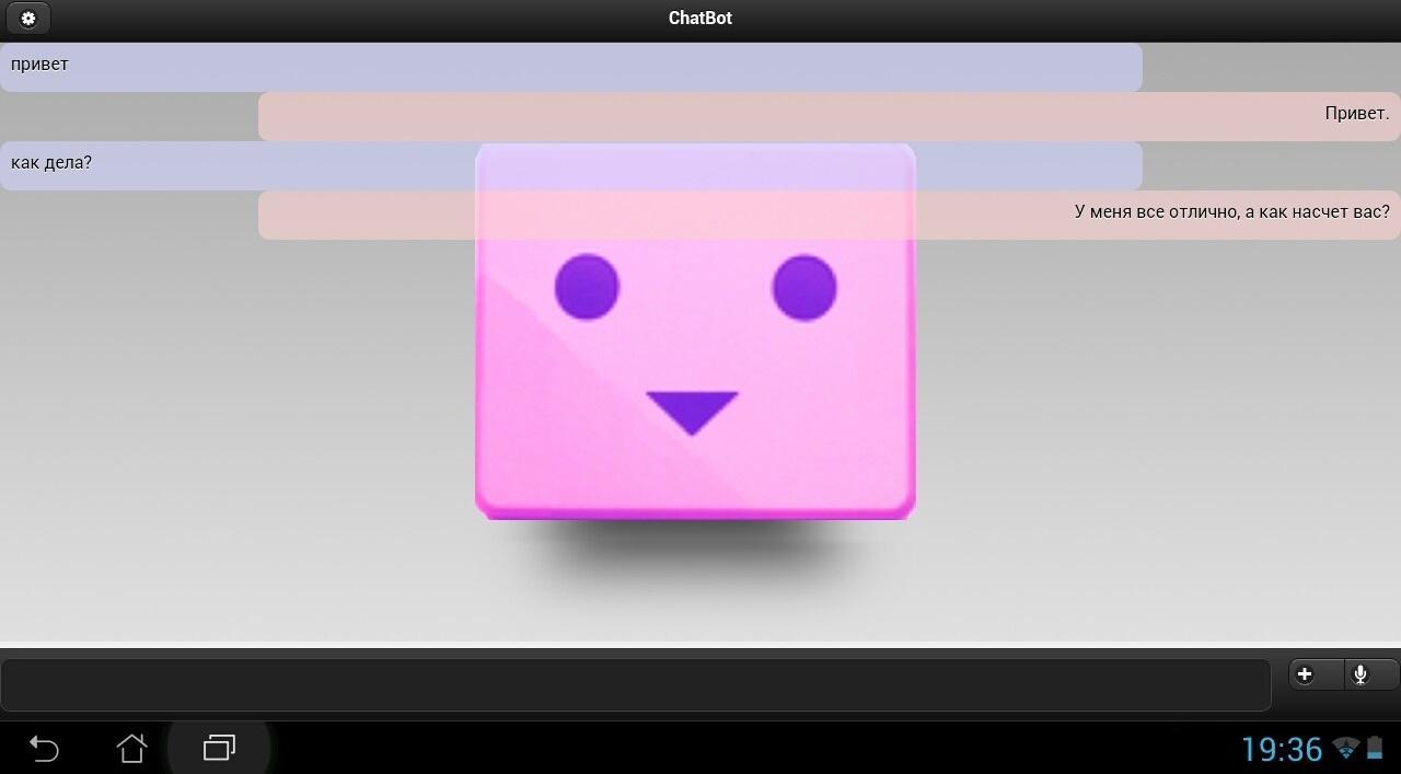 ChatBot APK for Android Download