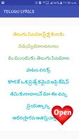 TELUGU LYRICS ポスター