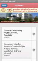 SWU Info 截图 1