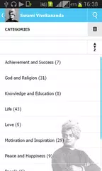 Swami Vivekananda Quotes APK download