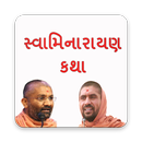 Swaminarayan Katha APK