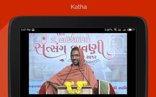 Swaminarayan Katha capture d'écran 3