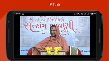 Swaminarayan Katha capture d'écran 1