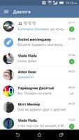 Вконтакте 2 syot layar 3