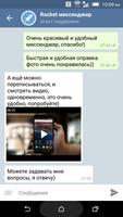 Вконтакте 2 bài đăng