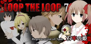 LTL7 石牢の姫