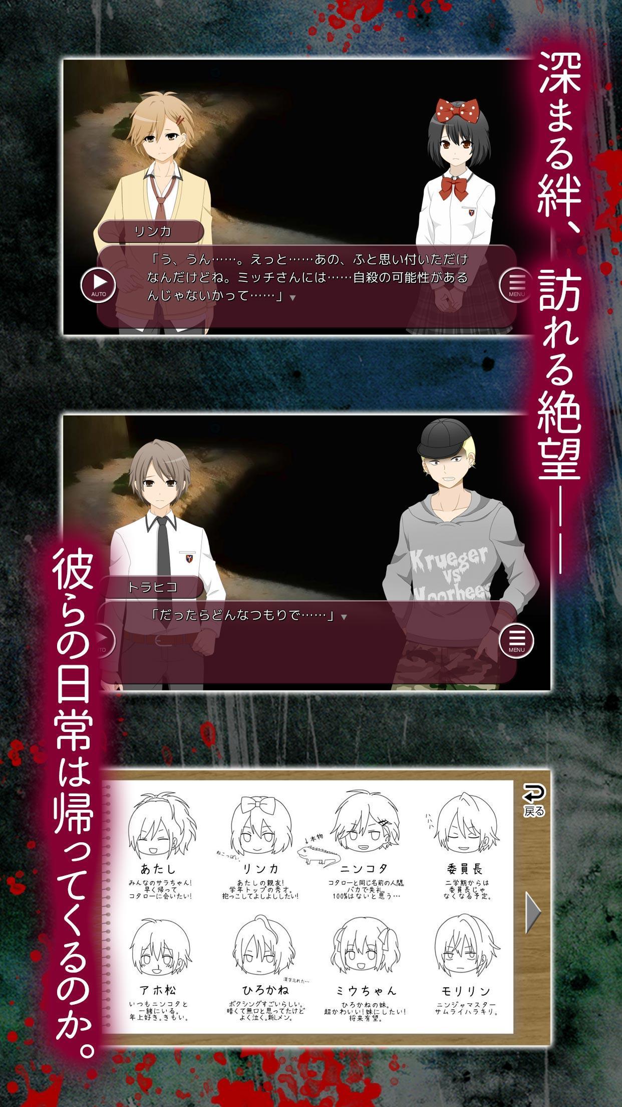 Loop The Loop 7 石牢の姫 無料ノベルゲーム Para Android Apk Baixar Loop The Loop 7 石牢の姫 無料ノベルゲーム Para Android Apk Baixar