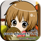 Icona sweet ampouleモバイル