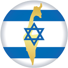 Radio Israel Zeichen