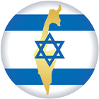 Radio Israel আইকন