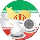Radio Iran biểu tượng