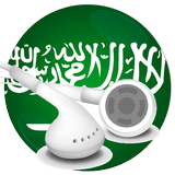 Radio Stations Saudi Arabia