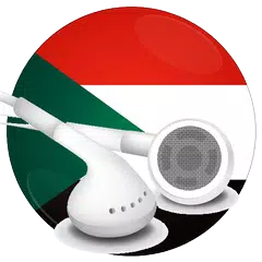 Radio Sudan الاذاعات السودانيه APK download