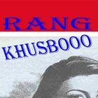 Rang Ek Khusboo Urdu ikona