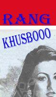 Rang Ek Khusboo Urdu captura de pantalla 1