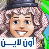 مرحب icon