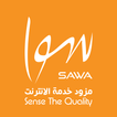 ”تطبيق سوا - SAWA application