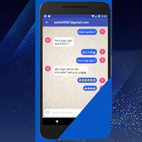 Salam Messenger 截圖 1