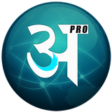 Hindi Dictionary Pro simgesi