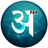 Hindi Dictionary Pro icon