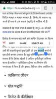 Hindi Dictionary Pro ポスター