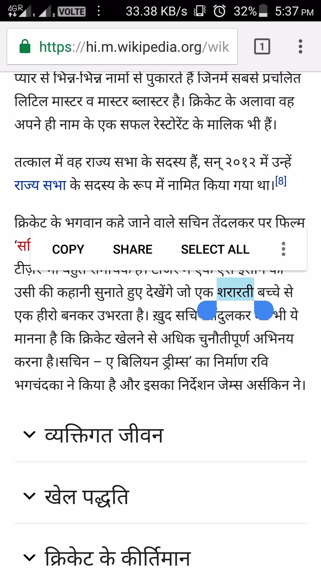 Hindi Dictionary Pro Apk For Android Download