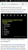 Hindi Dictionary Pro captura de pantalla 3